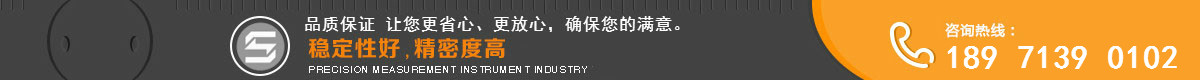 用心服務，品質一流